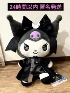 LUNA SEA×KUROMI マスコット♡BIGぬいぐるみ LUNA SEA×KUROMI ラウンドワン限定 BIGぬいぐるみ｜Yahoo!フリマ（旧