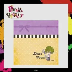 【新品未開封】ディア♥ヴォーカリスト　モモチ　ふわふわミニタオル ディアヴォ