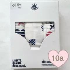 Item thumbnail for item 03700bd1-7d06-4f43-b8bd-c76d87365bd2