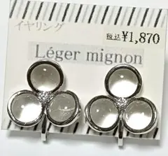 Takerun＊3様 リクエスト 3点 まとめ商品