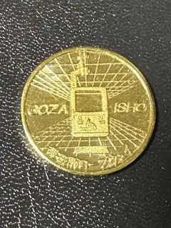 2025年最新】記念メダル 茶平の人気アイテム - メルカリ