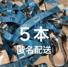 Aぇ! group 銀テープ 5本セット