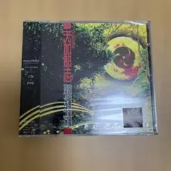 South天加那志 CD+DVD feat. Awich