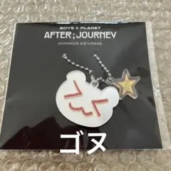 2025年最新】ボイプラ2の人気アイテム - メルカリ