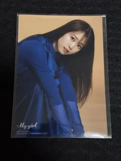 My Girl 特典 芹澤優 ブロマイド
