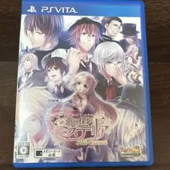 英国探偵ミステリア The Crown 通常版