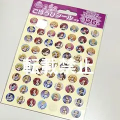 ディズニープリンセス ごほうびシール ディズニー ステッカー