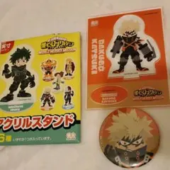 爆豪勝己★サンスター　ヒロアカアクスタ&バッジ