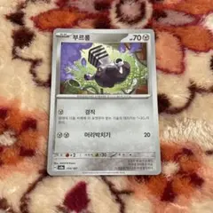 2026年最新】ポケモン韓国語の人気アイテム - メルカリ
