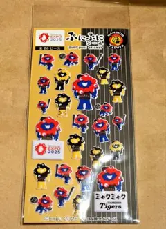 【新品】大阪関西万博 阪神タイガース ぷにぷにシール ブラック