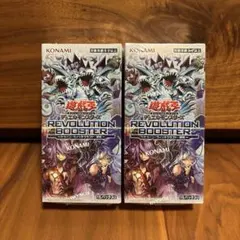 遊戯王 REVOLUTION BOOSTER 2BOX(シュリンク付き) - メルカリ