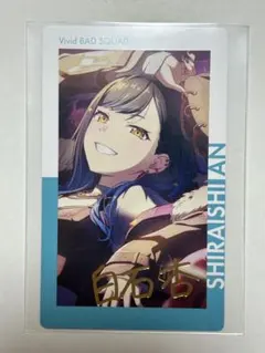 2025年最新】白石杏 エピカ 箔押しの人気アイテム - メルカリ