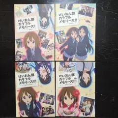 けいおん部 カラフルメモリーズ!!! けいおん‼︎ 映画けいおん! イラスト集 Amazon.co.jp: けいおん部 カラフルメモリーズ!! TV