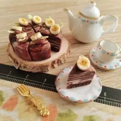 バナナチョコレートケーキ　ミニチュアフード