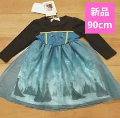 アナ雪 ワンピース