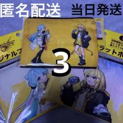 オリジナルフラットポーチ★モンスト