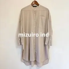 【美品】mizuiroind コットン100% バンドカラー ロング シャツ