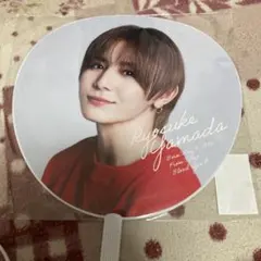 Hey! Say! JUMP 山田涼介 うちわ