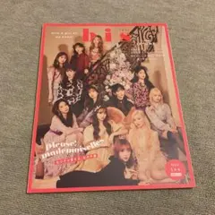 TyrN7様 リクエスト 2点 まとめ商品