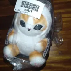 mofusand　海の生き物にゃん　～和～　マスコット　薄墨　サメにゃん