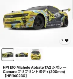2025年最新】HPI E10の人気アイテム - メルカリ