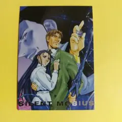 2025年最新】メビウス サイレントの人気アイテム - メルカリ