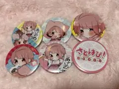 なのさま　専用