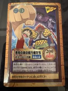 ワンピースカードダス 2000年アニメフェア限定カード ワンピース☆2000年東映アニメフェア来場者特典カード☆非売品