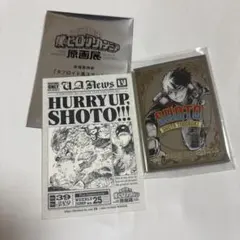 ヒロアカ原画展　轟焦凍　来場者特典タブロイド風ステッカー　アクリルステッカー