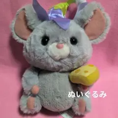 新品タグ付き　チーズ　ぬいぐるみ　ファンタジースプリングス　ディズニーシー