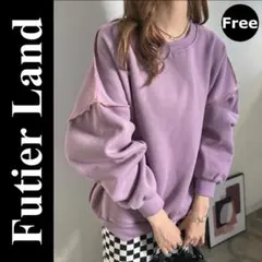 フューティアランド リンキング スウェット プルオーバー トレーナー 裏起毛