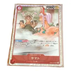 ワンピース カードゲーム ヤマト 6コスト 7000パワー - メルカリ