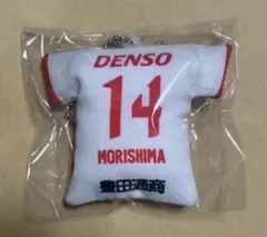 森島司 応援グッズ