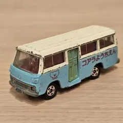 トミカ 三菱 ローザ みょうぜん幼稚園バス（特注トミカ） シール未貼付 トミカ 三菱 ローザ みょうぜん幼稚園バス（特注トミカ） シール未貼付