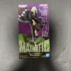 BLEACH MAXIMATIC 浦原喜助 フィギュア