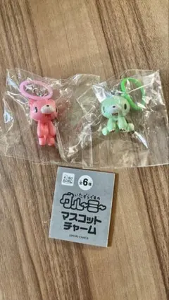【匿名配送】グルーミーマスコットチャーム2点セット