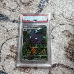 2026年最新】ゴースAR psa10の人気アイテム - メルカリ