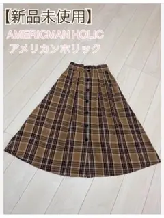 即発送♡【新品】アメリカンホリック チェック スカート ロング ボタン 秋服