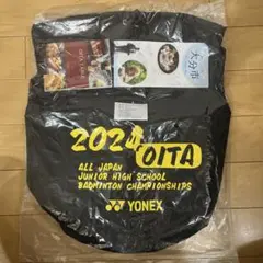 YONEX ボンサック 2024全日本中学生バドミントン大会仕様のサムネイル