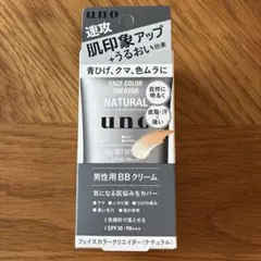 uno フェイスカラークリエイター ナチュラル 30gのサムネイル