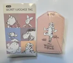 プー&フレンズ シークレット ラゲッジタグ POOH TRAVEL ティガー