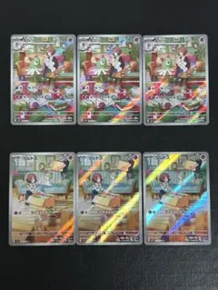 ポケモンカード　キルリア・ラルトス　ar 各3枚セット 合計6枚