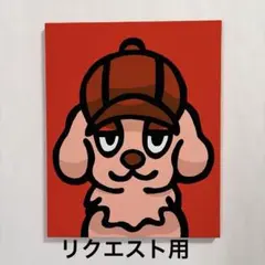 snake様 リクエスト 2点 まとめ商品