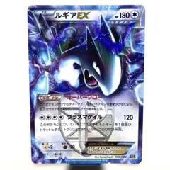✨未使用品ルギアEX 2枚セット✨ 2025年最新】Yahoo!オークション -ポケモンカード ex ルギアの