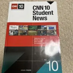 CNN 10 Student News Vol.10