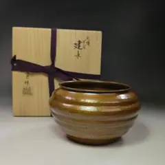 【茶道具】 丹波焼　杉原祥公作　建水　縄すだれ　共箱 茶道具】 丹波焼 杉原祥公作 建水 縄すだれ 共箱 - メルカリ