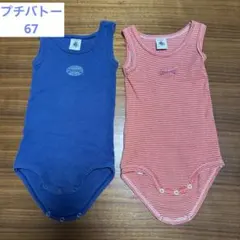 プチバトー　ボディ　セット　67　赤　ネイビー
