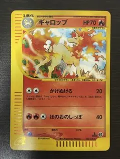 【未開封】ポケモンカード　eカード　ギャロップ　プロモ② ポケモンカードe】ギャロッププロモセット - メルカリ