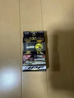 IPF 501BL T20 LEDライト 6500K 800lm 2個のサムネイル