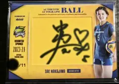 2025年最新】久光 サインボールの人気アイテム - メルカリ